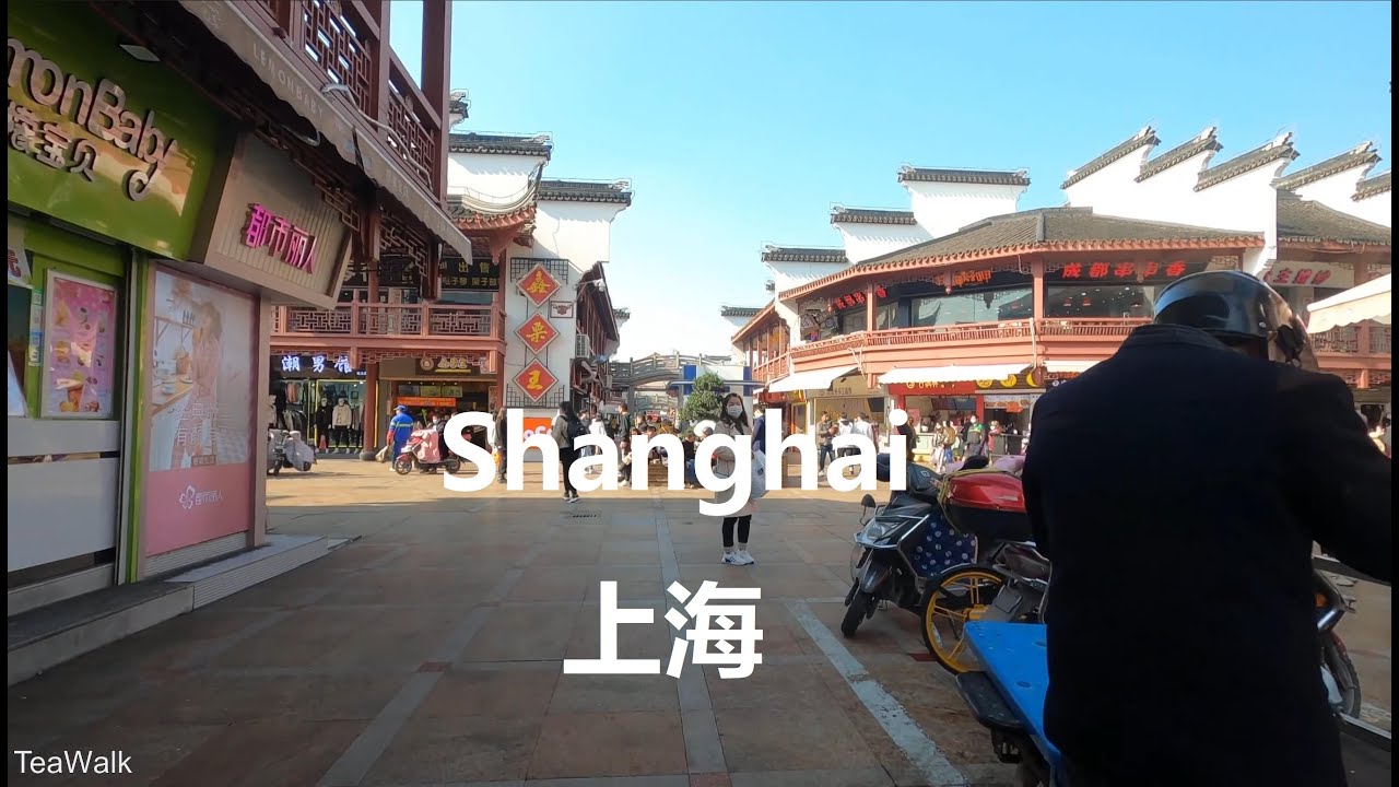 Shanghai  City  Songjiang  Tour   4K ｜Tram  Station  Carriage｜Miaoqian Street｜Old Town Street