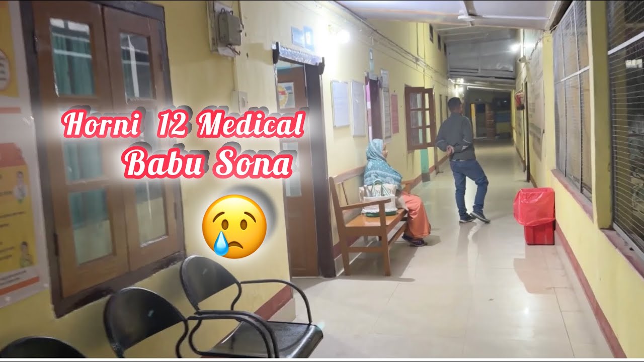 Horni 12 jabai Babu khwo medical Labw Nangwo Jalai bai Horao nw 😢