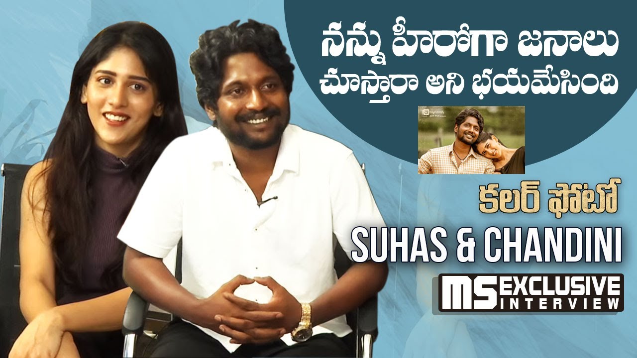 Suhas and Chandini Chowdary Exclusive Interview About Color Photo Movie | Manastars