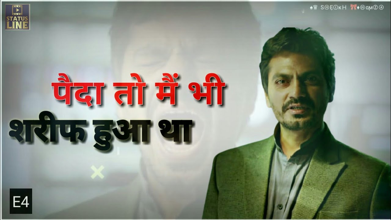 👑nawazuddin siddiqui best attitude dialogue |🔥 khatarnak dialogue status | status line dhasu status