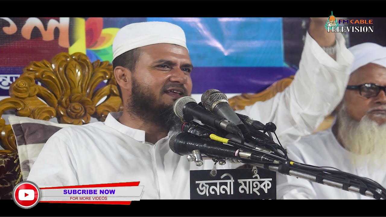 মসজিদের বেড়া খোলায় যা বললেন । মোশতাক ফয়েজী । Mostak Foyezi। fm hd media