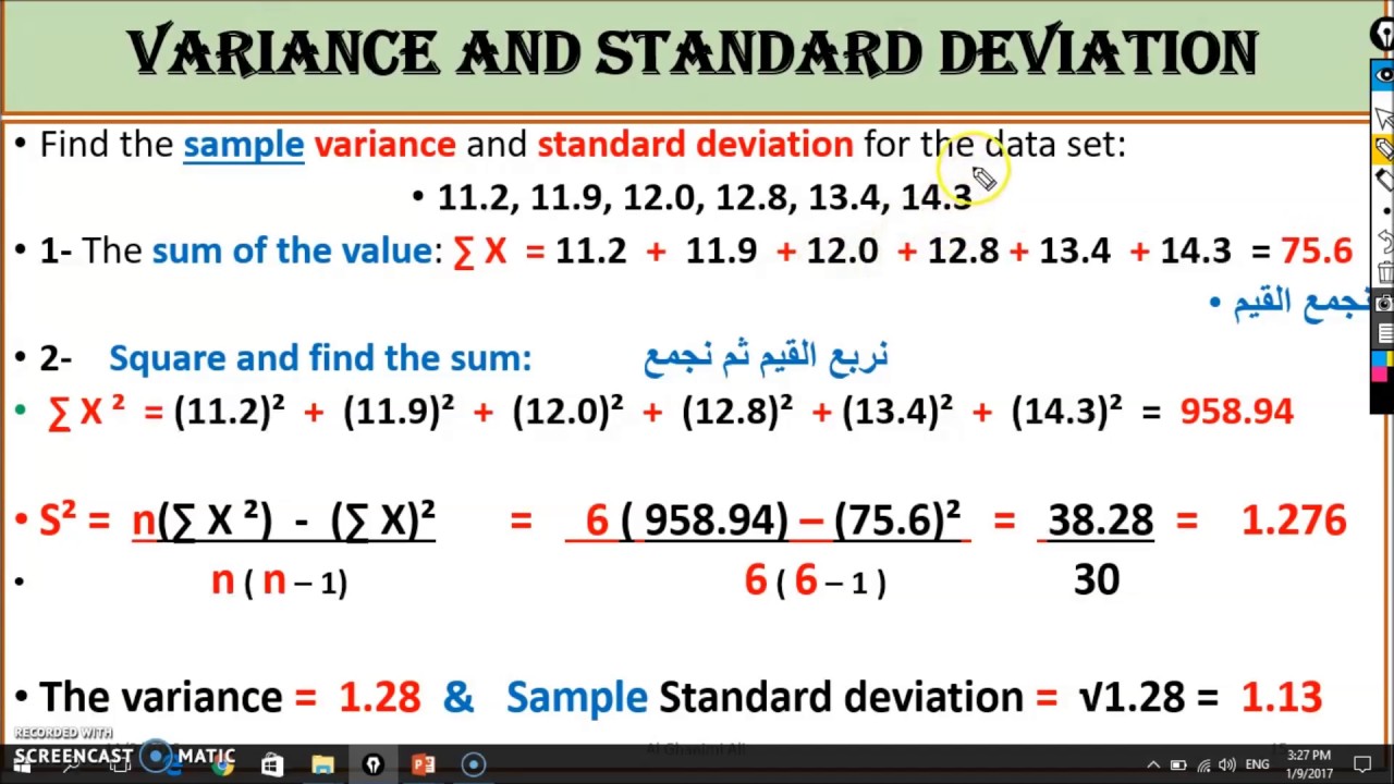 شرح مادة الإحصاء - STAT 110 #CH3 أ/علي الغانمي 3