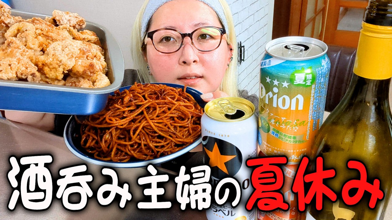 主婦だって夏休みが欲しい！バズってる浅漬けの素唐揚げは美味しいのか検証いたしました！【暗殺者のパスタ】