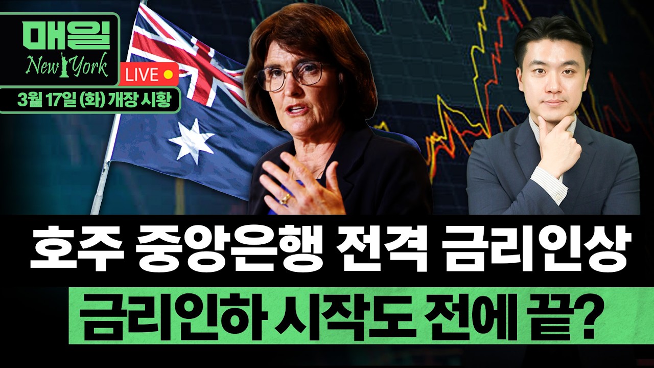 테슬라, LG엔솔과 LFP 배터리 생산설비 건설 계획ㅣ번스타인, 엔비디아 목표가 300달러 유지ㅣHSBC, 일라이릴리 '매도' 의견ㅣ홍키자의 매일뉴욕