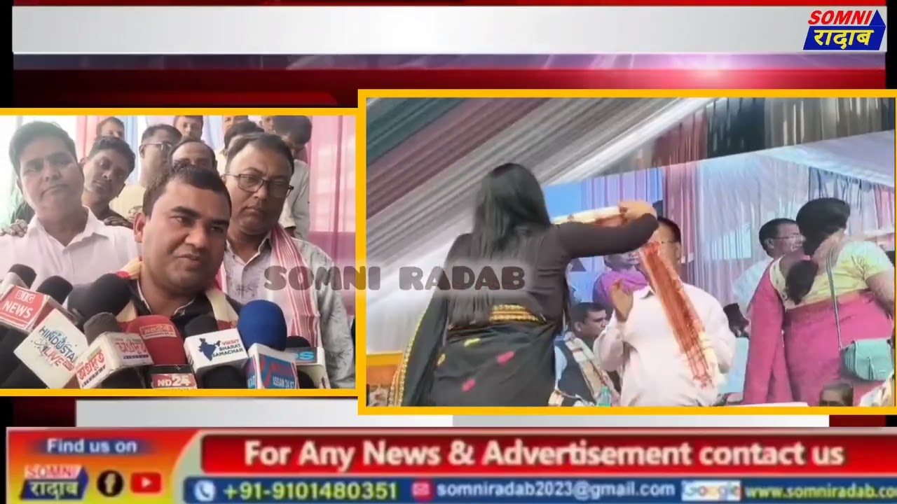 BTC सोरखारनि फकिराग्रामाव चेक आरो हानि पाट्टा होनायनि हाबाफारि।