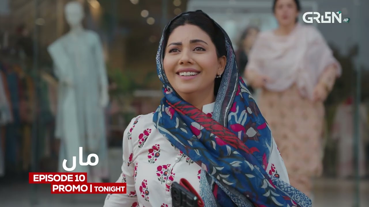Maa Episode 10 Promo Tonight At 9:00PM | Aina Asif | Ahmed Rafique | Haris Waheed  Areej Mohyudin