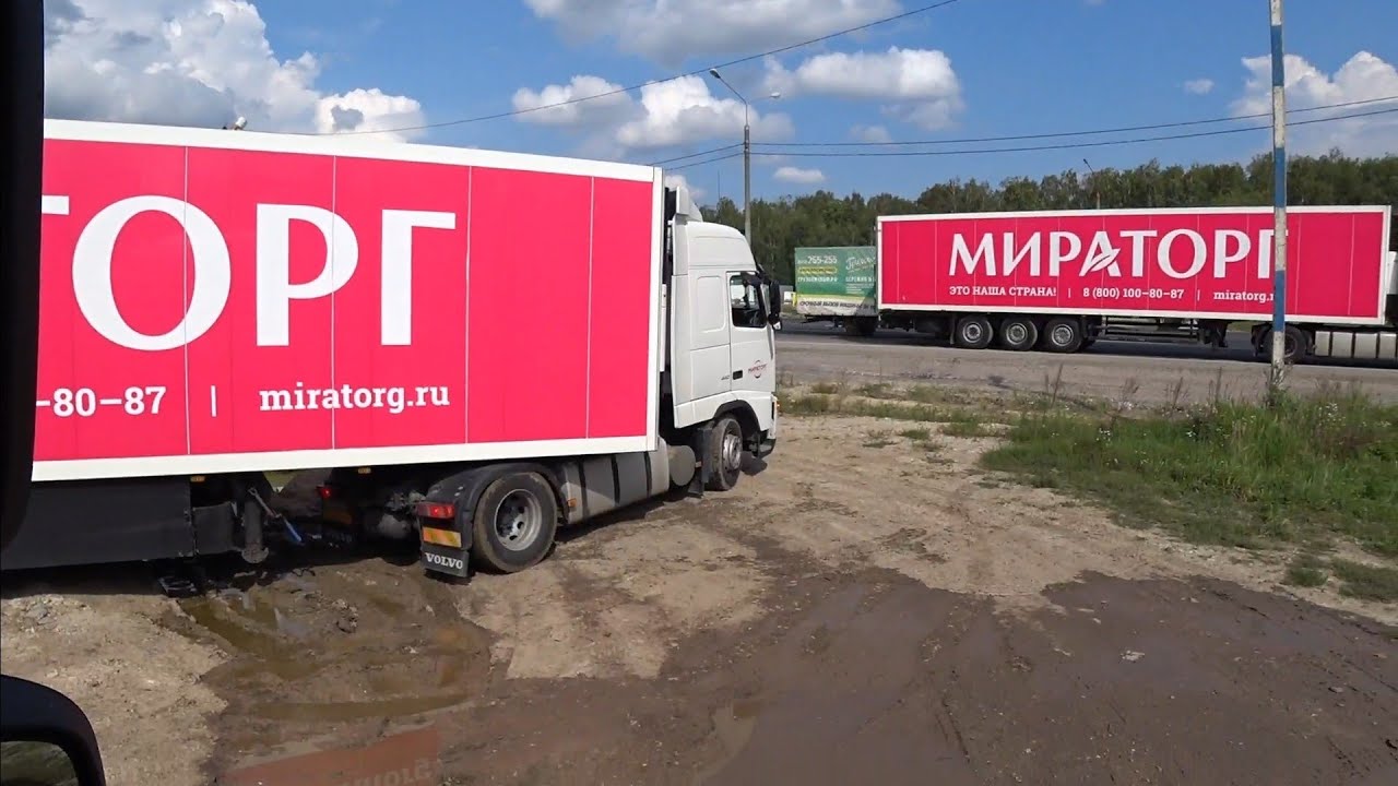 Работа в кайф))Братишка прилип в луже,Фура легла на бок(((
