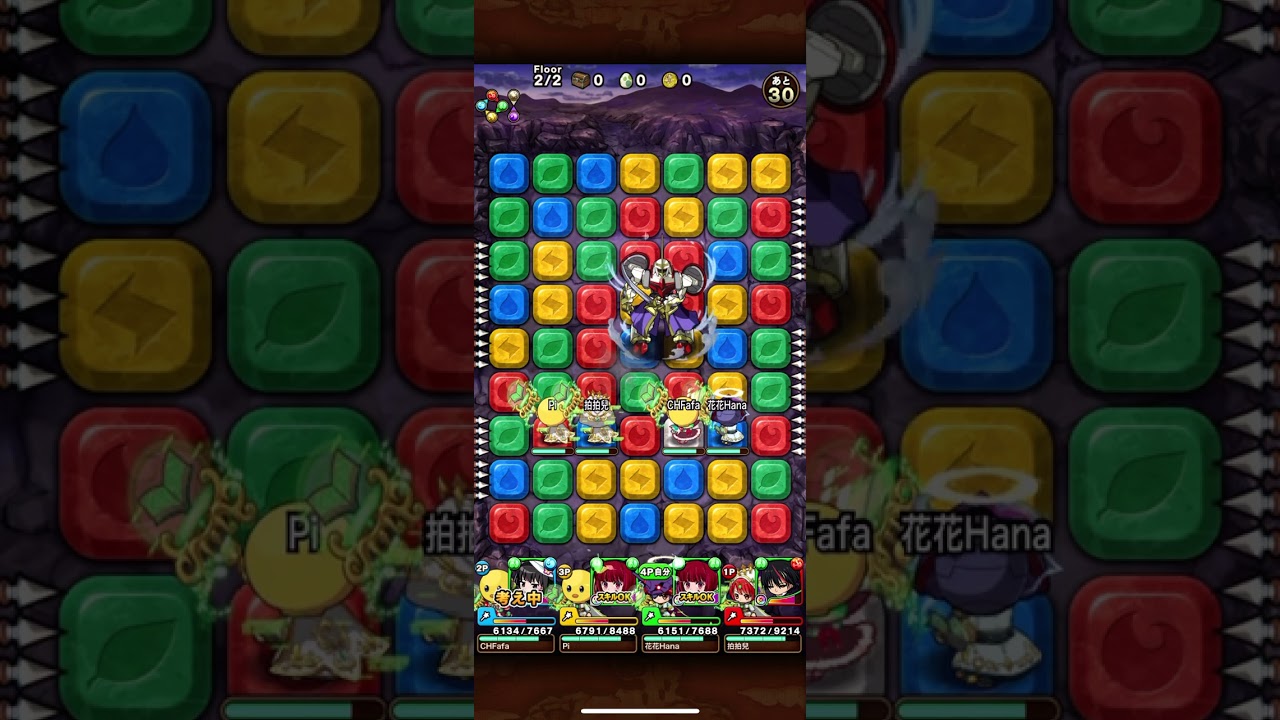 波可龍 魯路修！王國攻略戰絕望級 #ブレイブオブポコロン 