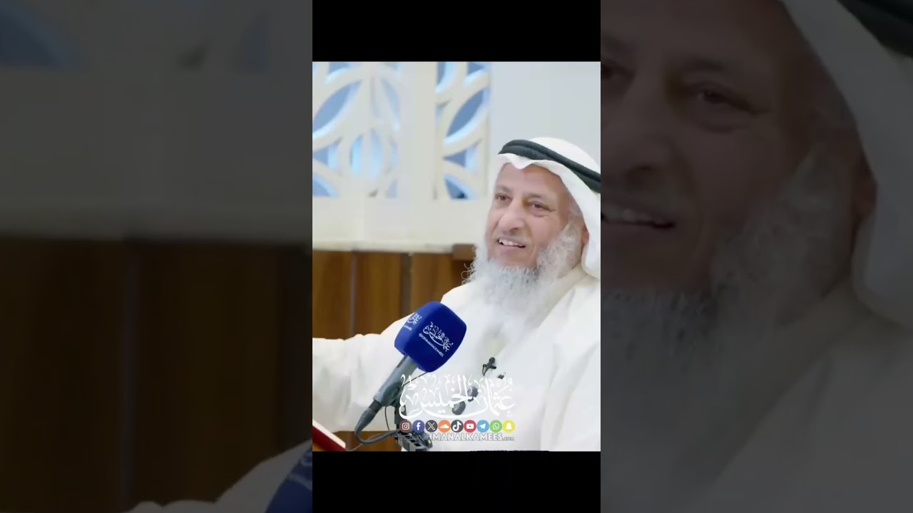 هل الله تعالى يكيد ابتداء ؟ عثمان الخميس حفظه الله 