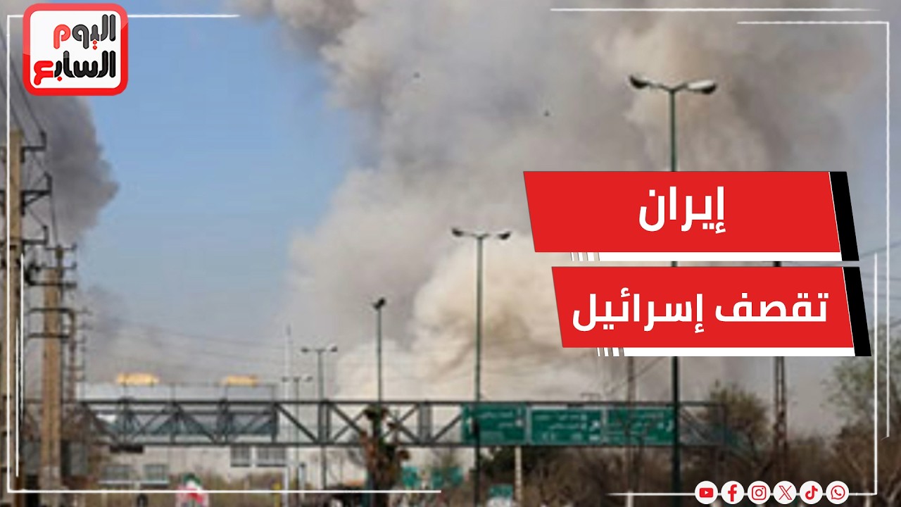 عاجل.. إيران تقصف إسرائيل بـ 10 دفعات صاروخية.. ونتياهو يبرر إساءته للمسيح