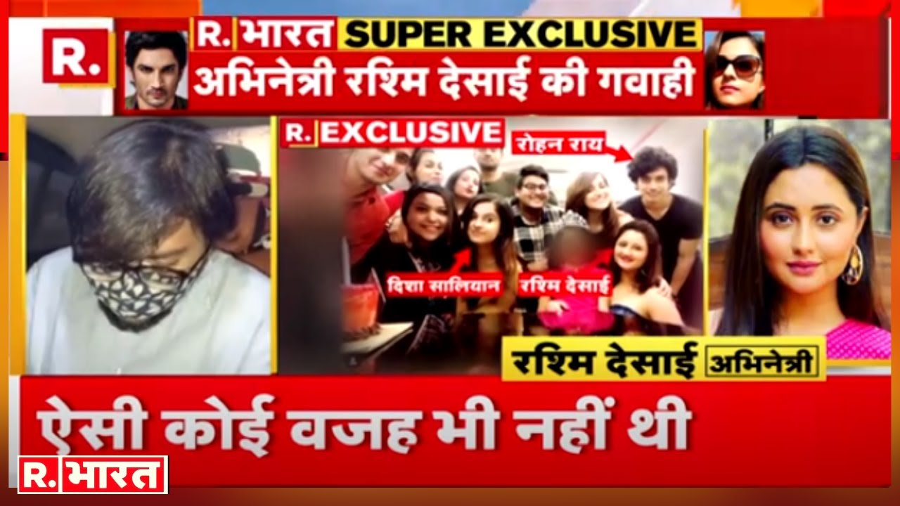 Disha की करीबी दोस्त Rashami Desai का R.भारत पर बहुत बड़ा खुलासा, तो क्या 8 जून का सच 'मर्डर' है!