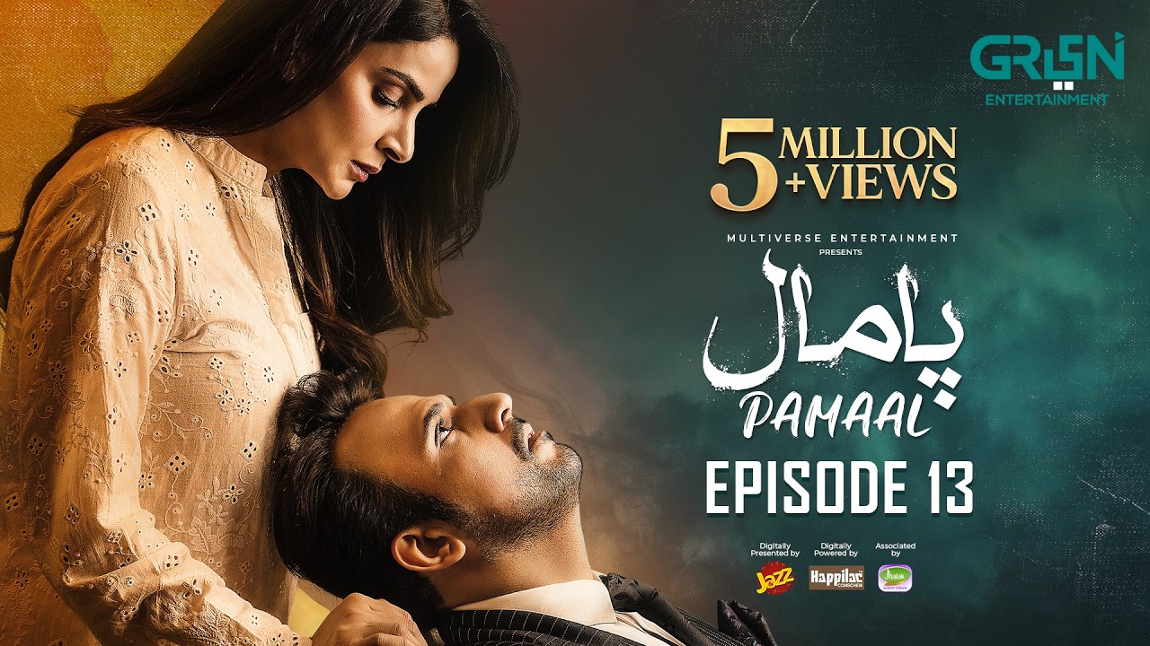 Pamaal Episode 13 (Subtitles) 17th Nov 25 | Digitally Jazz, Happilac, Jhalak Beauty Cream | Green TV