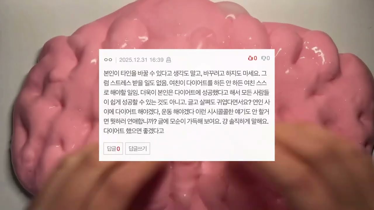 여자친구 다이어트 고민 어떻게 말을 해줘야 할까요? 소규모 시리즈 액괴 네이트판 시리즈 액괴 꿀팁 시리즈 액괴 소시액 공론화 시리즈 액괴 시리즈 대시액 소시액 짤 시리즈