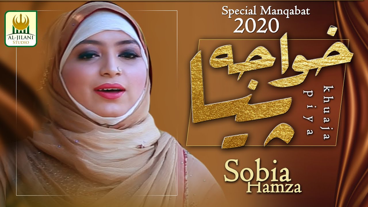 Khuwaja Piya - New Ghareeb Nawaz Manqabat 2020 - Sobia Hamza - By al Jilani Studio Official