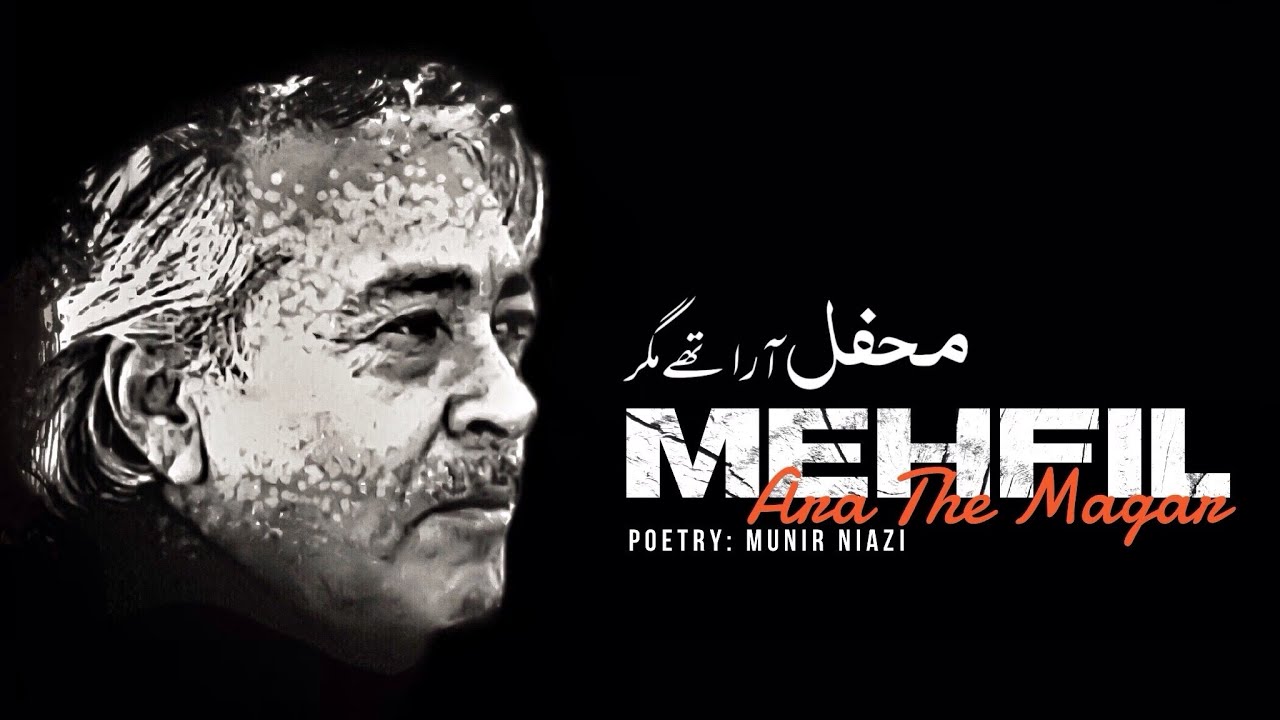 Mehfil Ara The Magar | Munir Niazi
