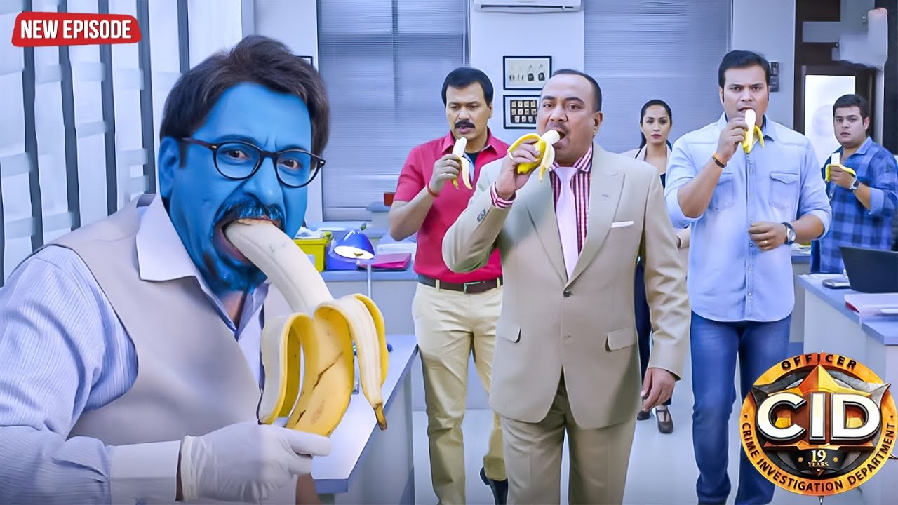 केला या खतरा? जब दया ने सालुंखे को जंबुकार केमिकल वाला केला खिलाया | CID LATEST EP | #cid | #2026