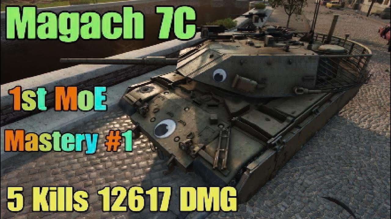 World of Tanks Console - Magach 7C 1st MoE and Mastery #1