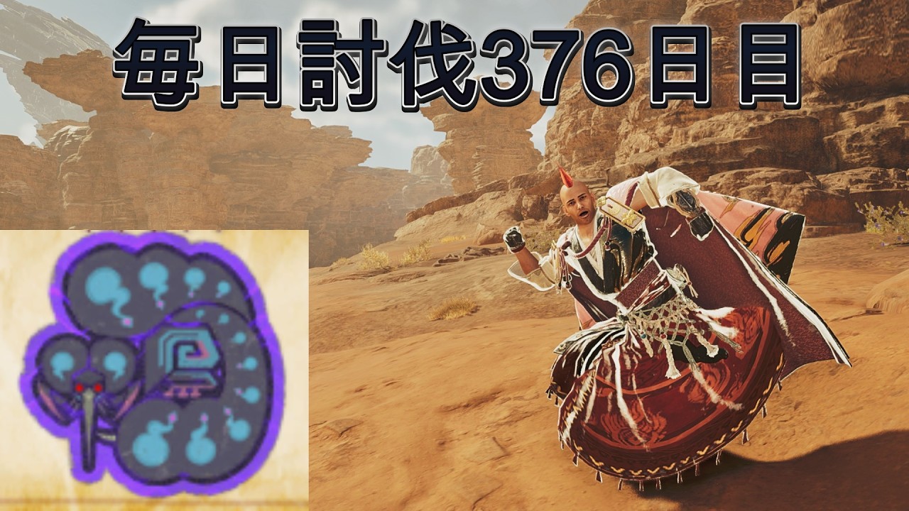 モンハン ププロポル