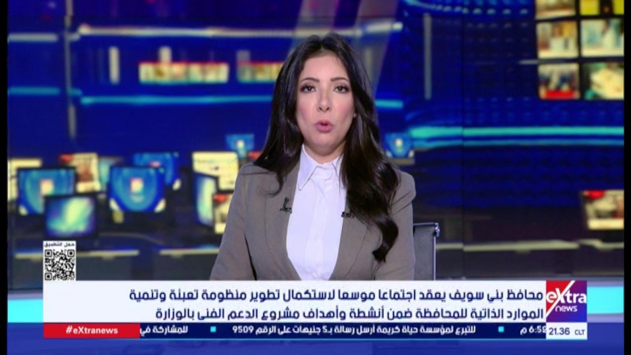 Extranews_Live - eXtra News Live Stream | البث المباشر لقناة أكسترا نيوز