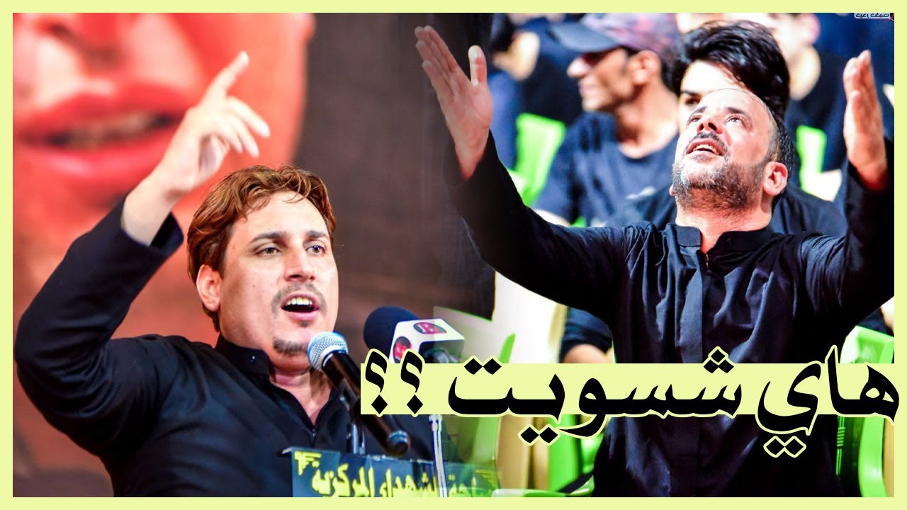 الفارس الحسيني الشاعر حسين السيد نور وتفاعل وصراخ الجمهور مع قصيدته الحسينيه | مهرجان قرأن فوق الرمح