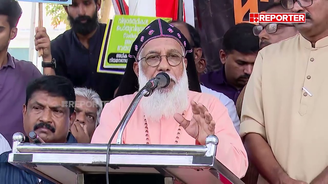 'സർക്കാർ അധ്യാപകരെ ശിക്ഷിക്കുന്നു,വിദ്യാഭ്യാസ മന്ത്രി പറഞ്ഞ വാക്ക് പാലിക്കണം':Cleemis Catholica Bava