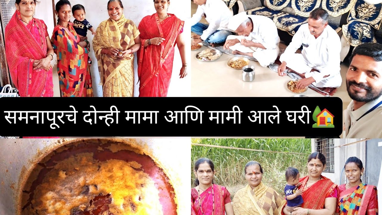 आक्काला भरल्या बांगड्या😇,/आणि त्याच्यासाठी केला मटणाचा स्वयंपाक 🤗🍗😋