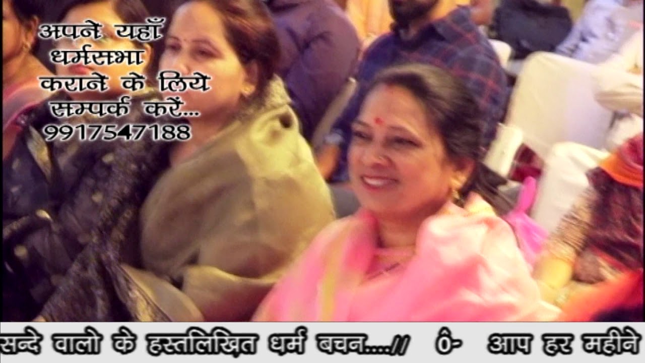 Satpurush Baba Phulsande Wale        Mon 04 Feb, 2019 09:00 | 20 mins