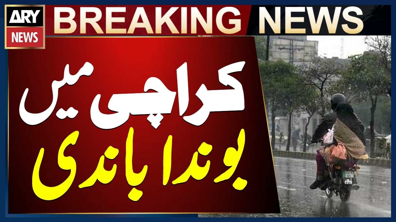 Drizzle in different areas of Karachi