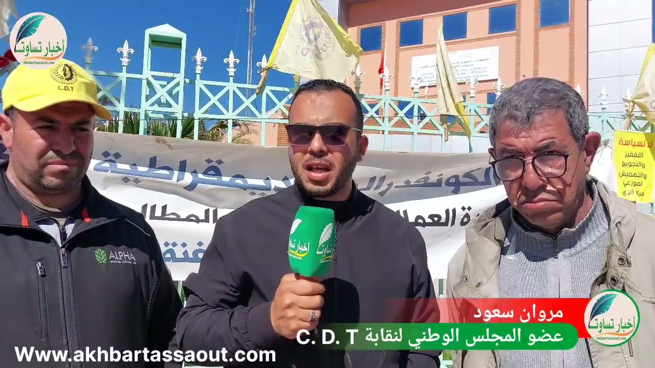 عاملين من موزعي مياه السقي يعتصمان بمقر المديرية الإقليمية لمكتب الحوز ويكشفان عن دواعي احتاجهما 