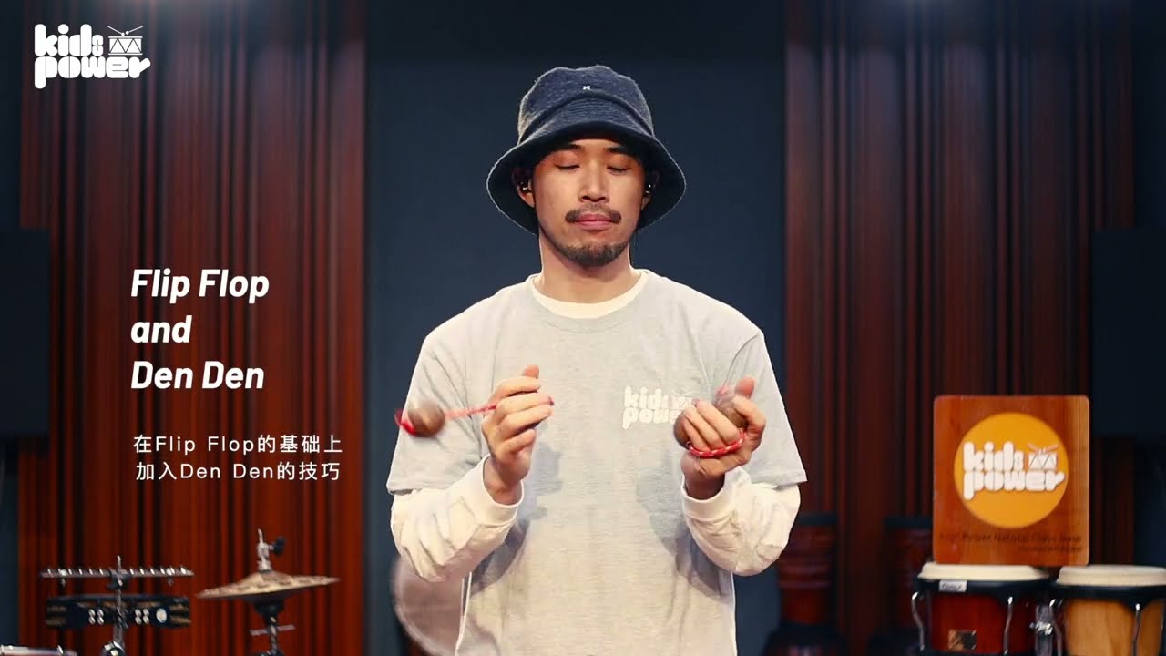 【アサラトレッスン特別編】ベーシックから２つのバリエーションfrom Kids power 上海　Two variations from basic