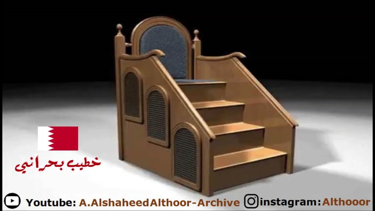 ملا حسن السرحاني  | يوم التاسع من محرم