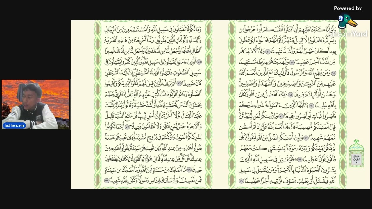 80. 22/12/2025( ISNIN) JUZ 5