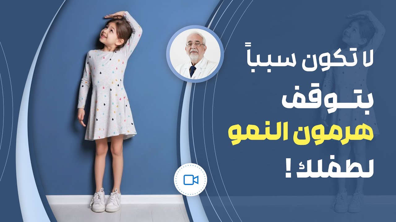حقائق عن نزول وزن الأطفال !