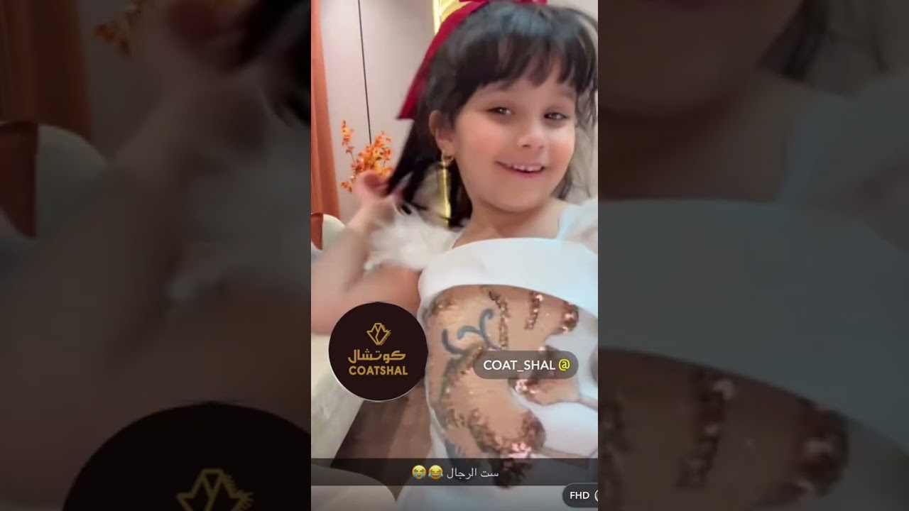 انت ست البنات #ناهي جابت العيد وعمها ميت ضحك #اكسبلور #ترند