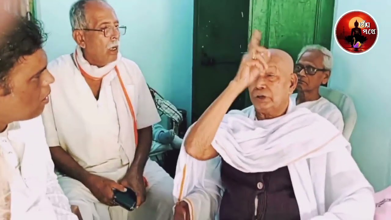 শ্রীশ্রীঠাকুরের মহাপ্রয়াণ এর স্মৃতি চারণায়  শ্রদ্ধেয় হরিনারায়ণ দাস || অশ্বিনীকুমারদার পুত্র