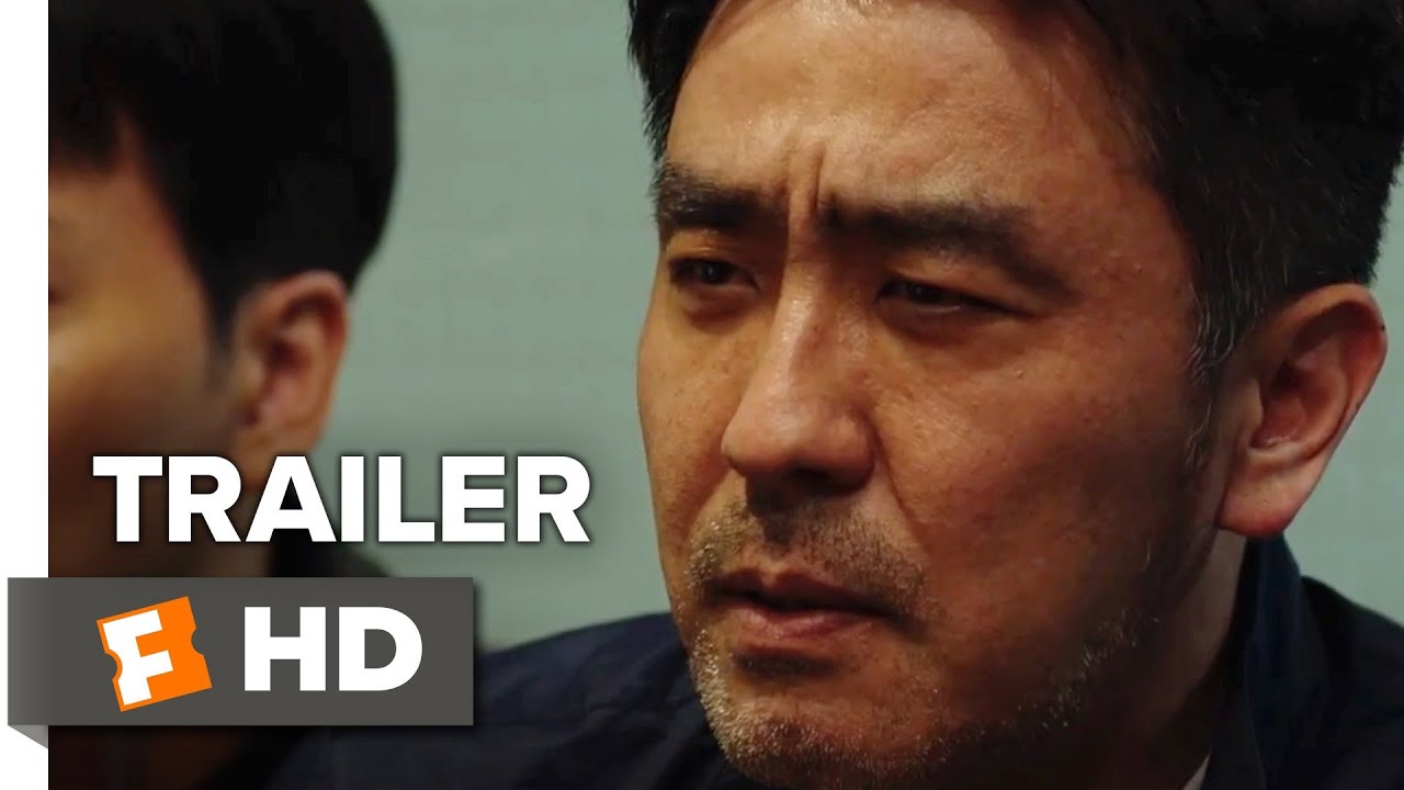 Extreme Job Teaser Trailer #1 (2019) | Movieclips Indie