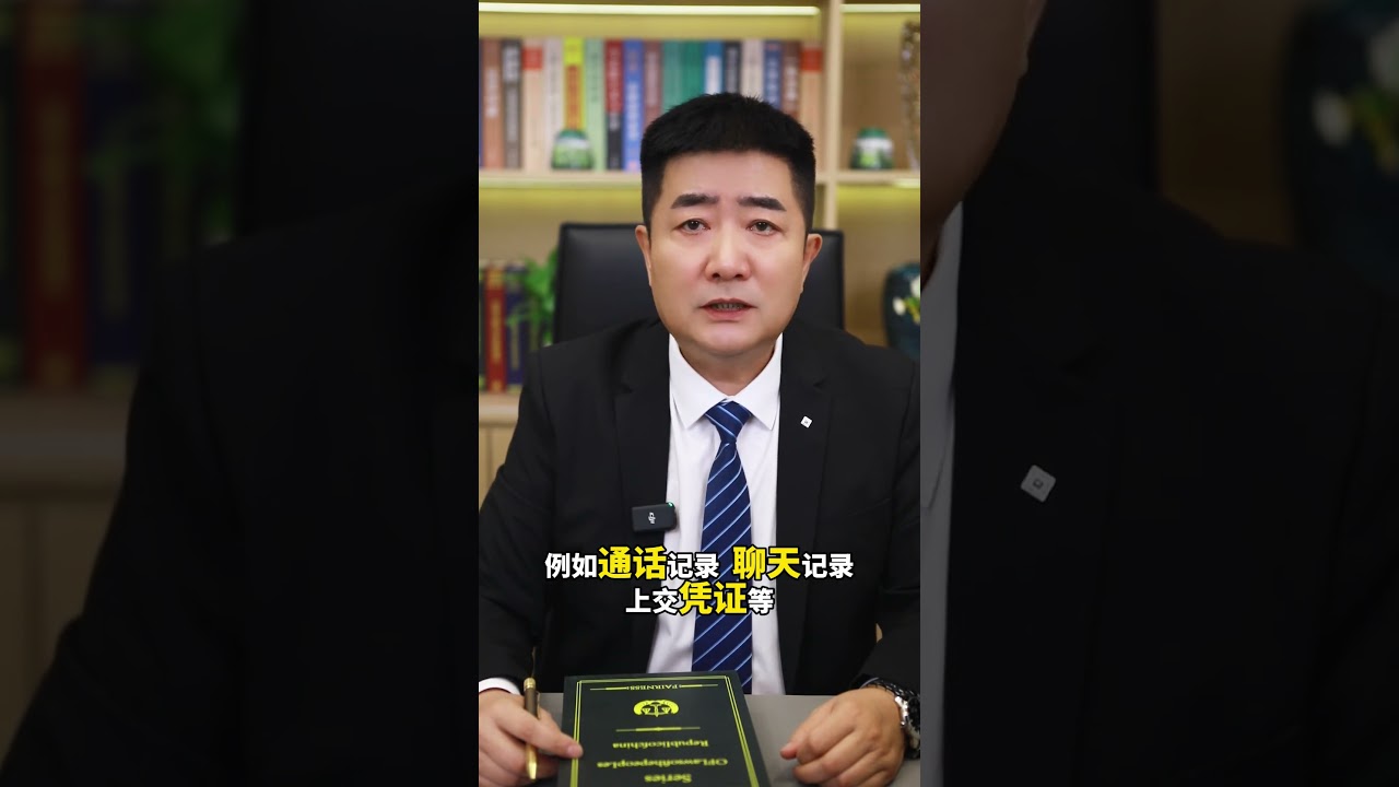 收钱后退还是否构成受贿罪 收钱后退还是否构成受贿罪#抖来普法2025  #民法温度典护万家 #北京刑事律师刘克滥 #受贿罪 #行贿罪