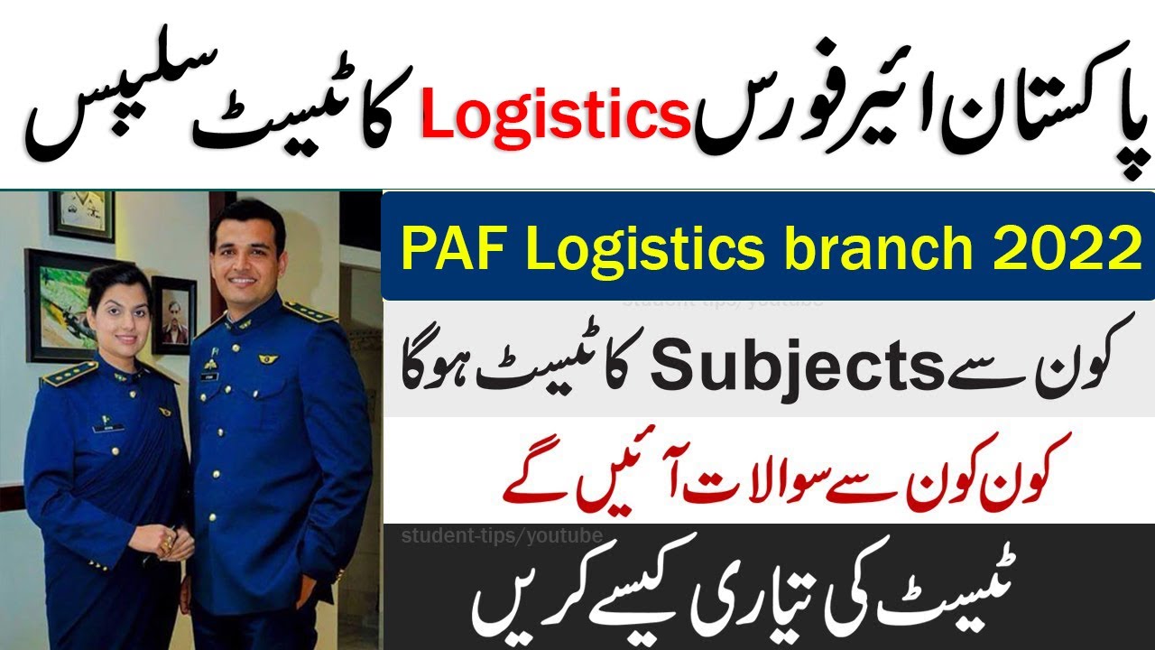 PAF Logistics test syllabus and Pattern | Pakistan Air force Logistics branch test Preparation