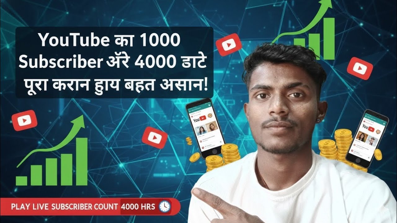 Youtube का Monetization Rules Change  || #Dk_official92 