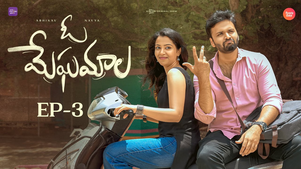 Oo Meghamala | Episode 3 | Telugu Webseries 2025 | South Indian Logic