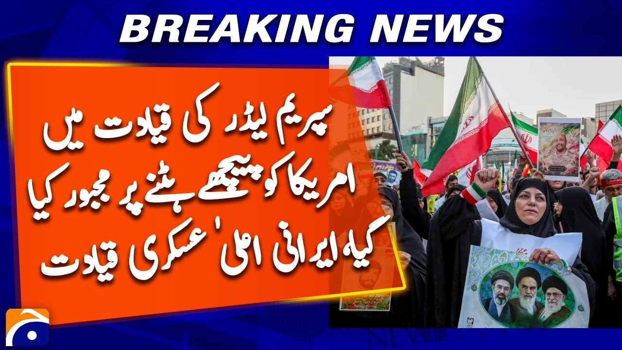 Supreme Leader Claims US Backed Down | Iranian Military Makes Big Statement