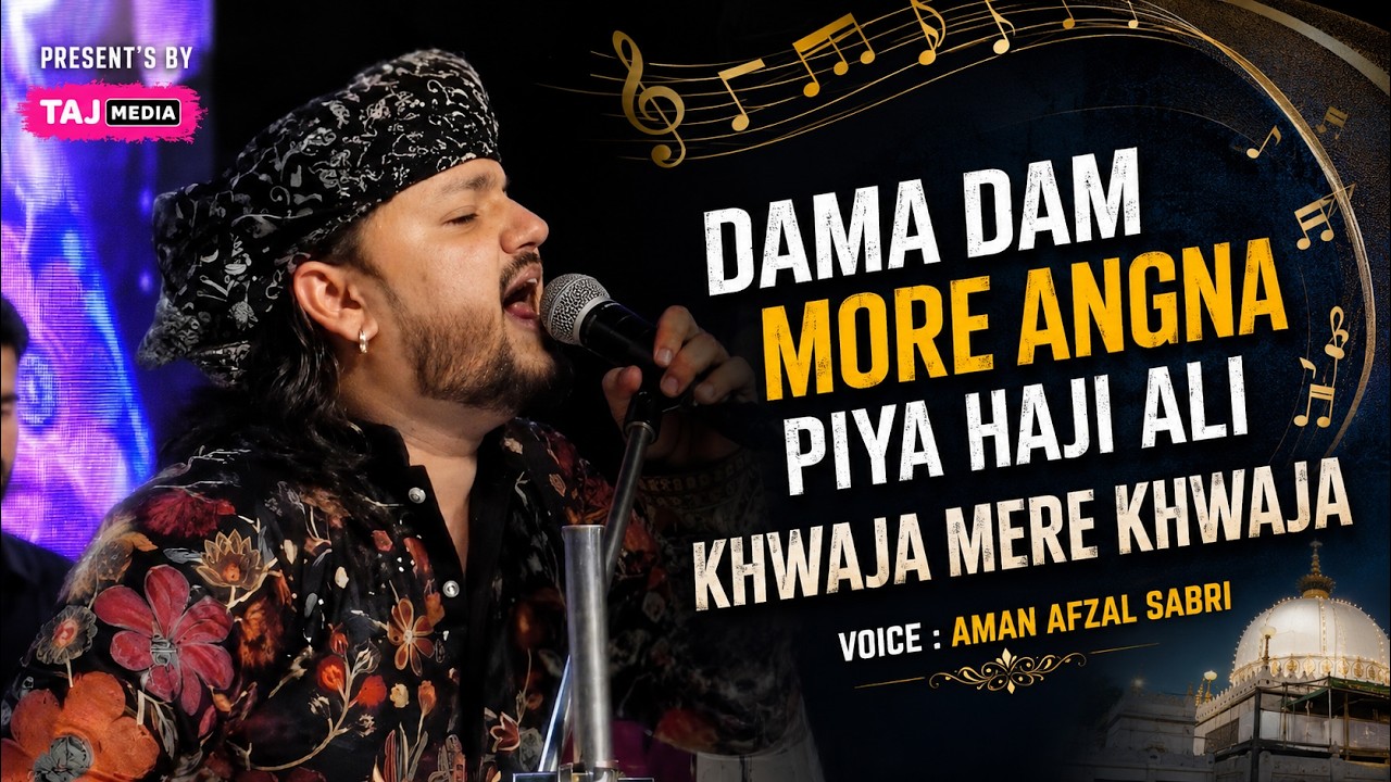 Aman Afzal Sabri | Dama Dam x More Angna x Khwaja Mere Khwaja x Piya Haji Ali |Sufi Mix Qawwali 2025