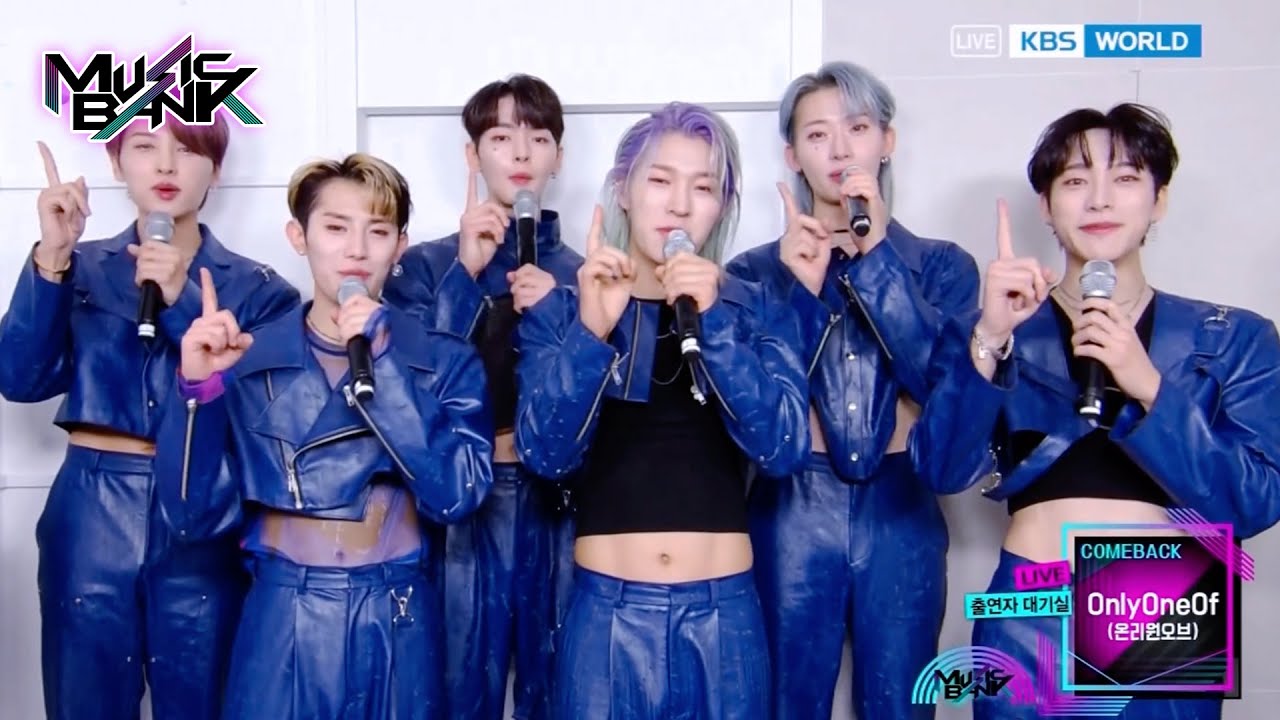 (Interview) Interview with OnlyOneOf [Music Bank] | KBS WORLD TV 230303