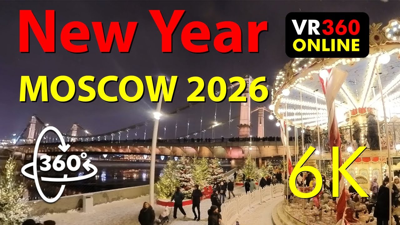 Moscow Winter 2026 ❄️ Gorky Park & River Walk | VR 360° 4K 3D VR Videos for VR Glasses 360 4K Video