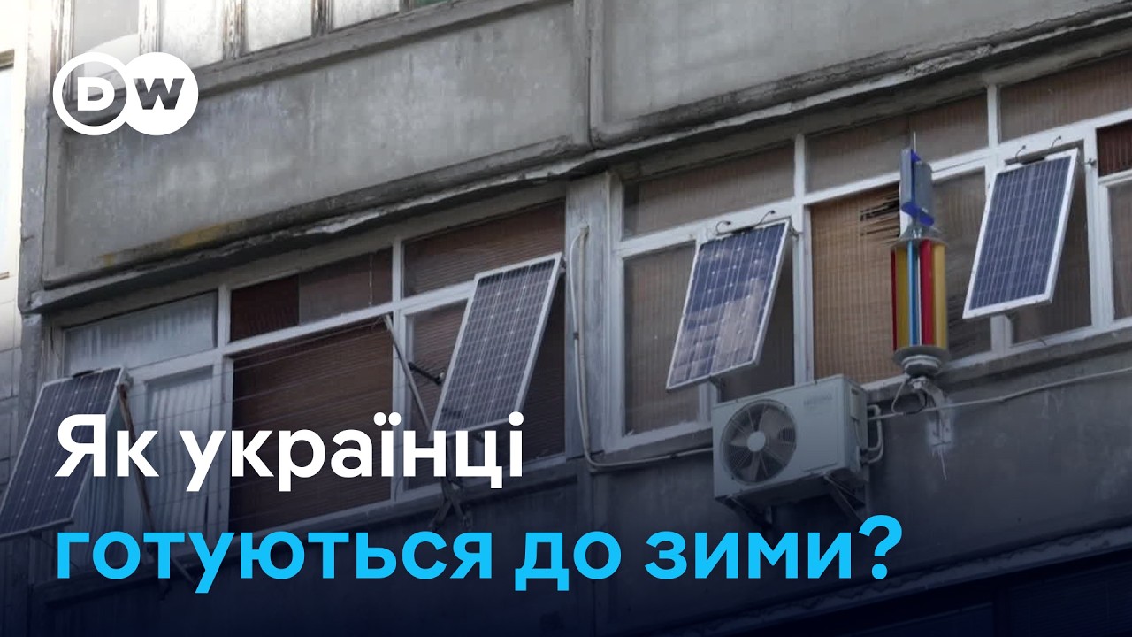 Сонячні панелі, акумулятори, генератори: як українці готуються до зими | DW Ukrainian