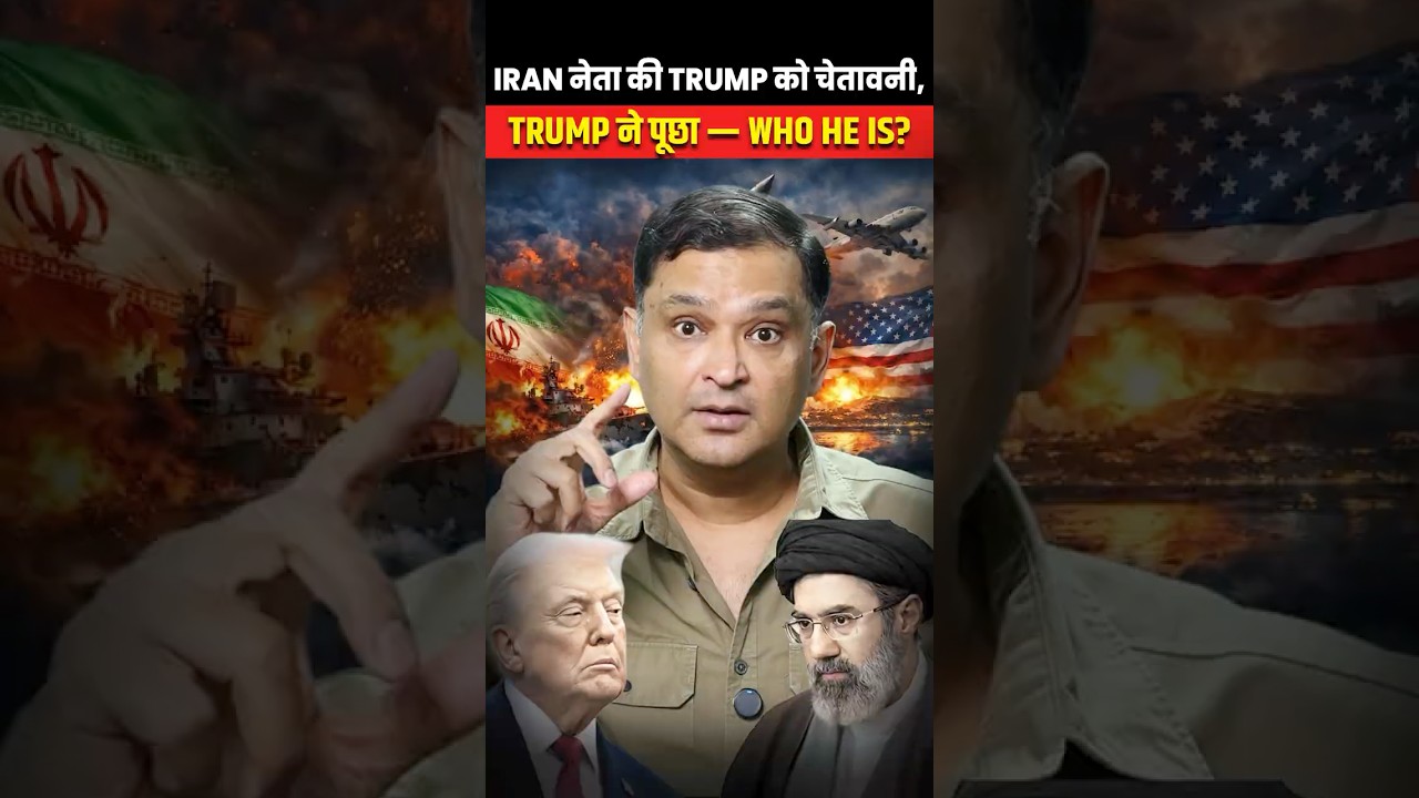 Iranian Leader Warns Trump, Trump Fires Back: &ldquo;Who Is He?&rdquo;| Major Gaurav Arya|The Chanakya Dialogues
