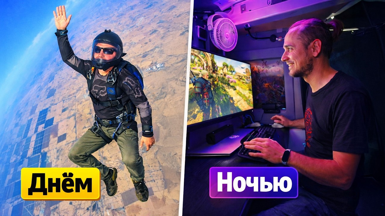Даже АВТОДОМ не заменит мне НЕБА