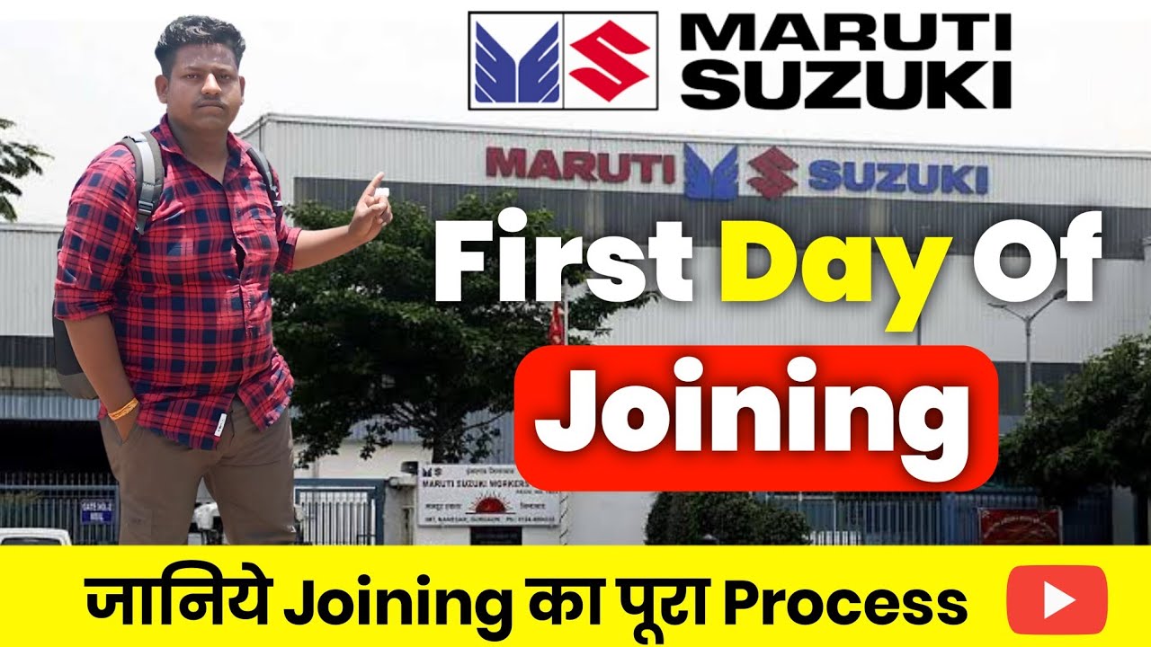 Maruti Suzuki Mai ITI wale joining kaise 🤔 kare || Maruti Suzuki company mai kaise apply kare || CW