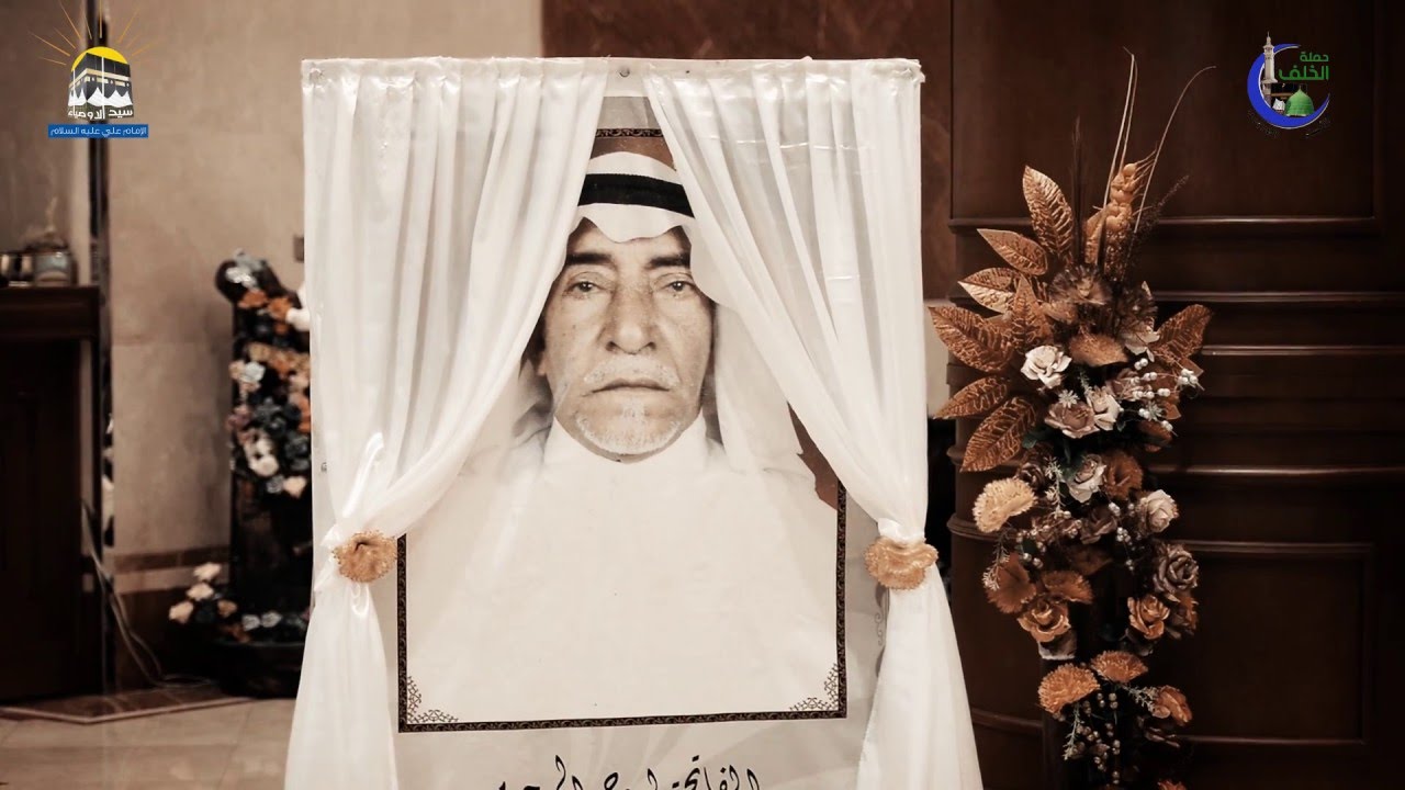 حملة الخلف بعيون حجاجها 1437
