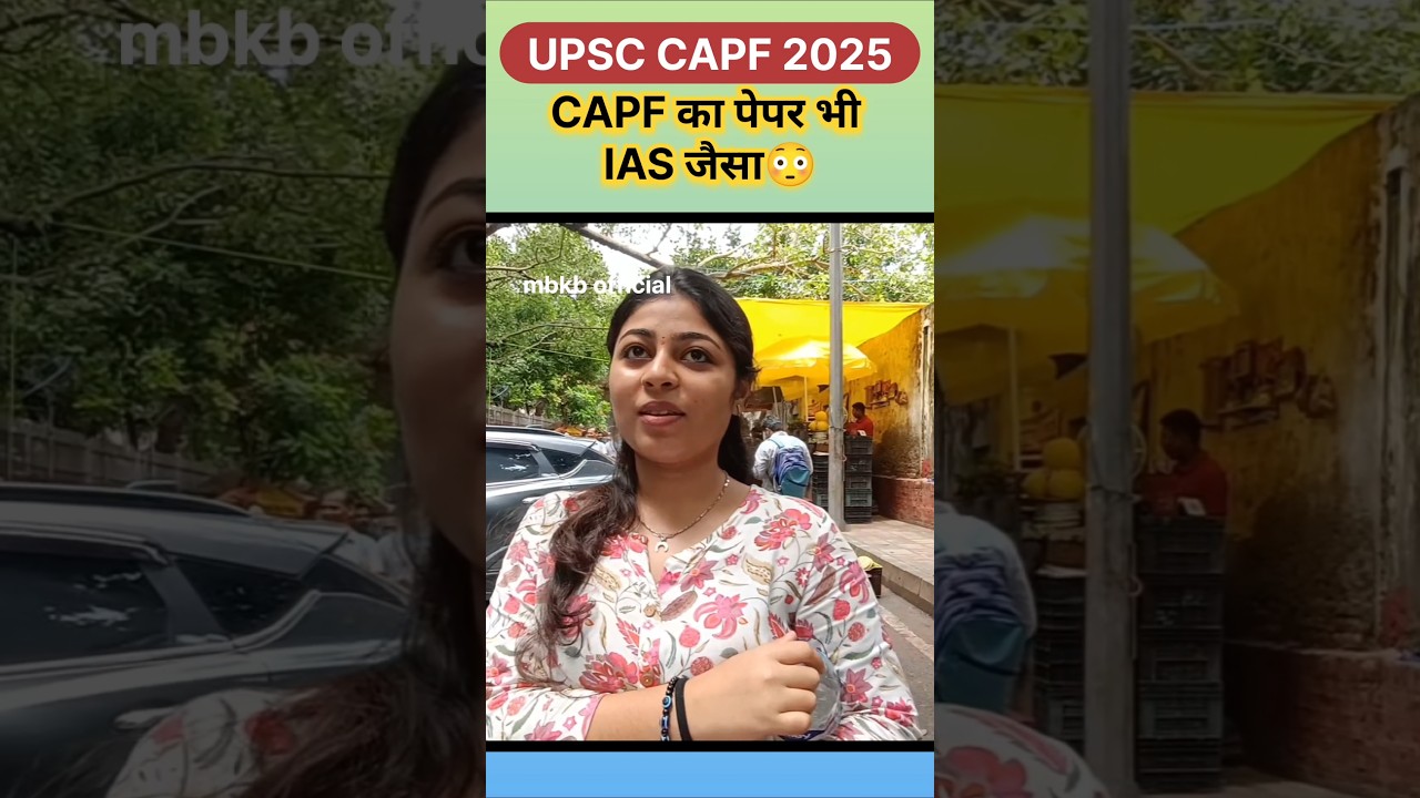 UPSC CAPF 2025 Paper-1🔥 